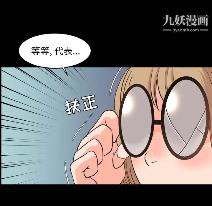 今天有空吗？第28话