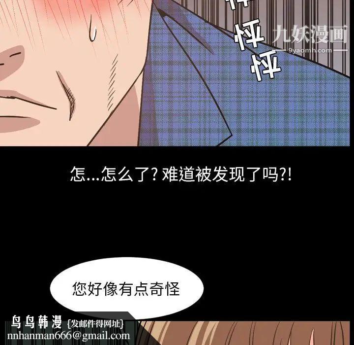 今天有空吗？第28话