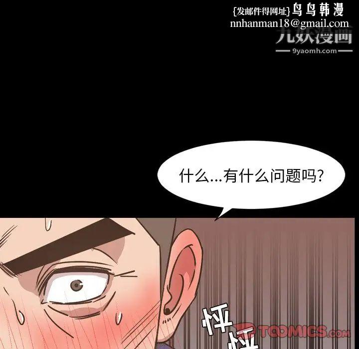 今天有空吗？第28话