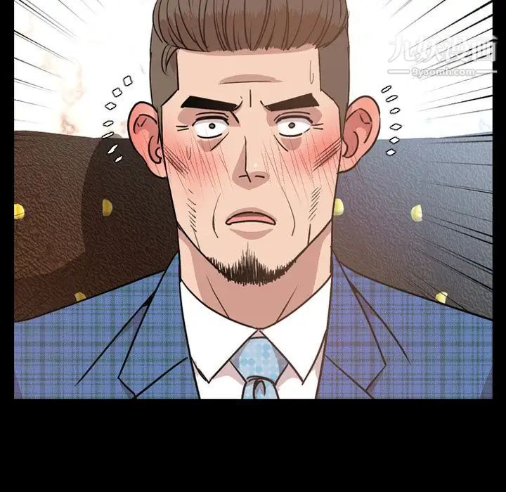 今天有空吗？第28话