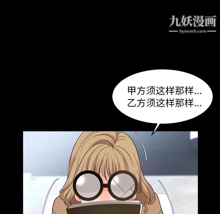 今天有空吗？第28话