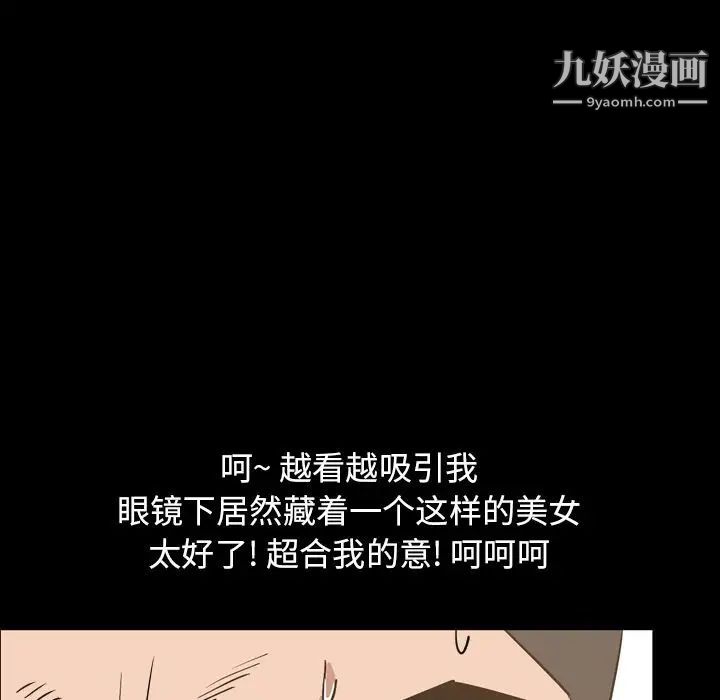 今天有空吗？第28话