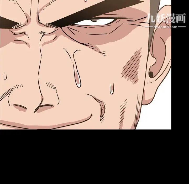 今天有空吗？第28话