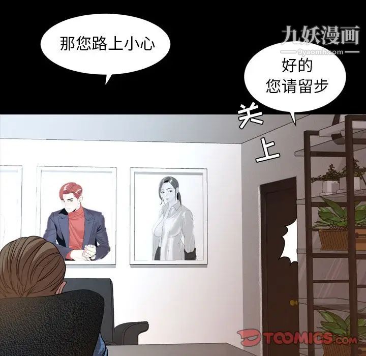 今天有空吗？第28话