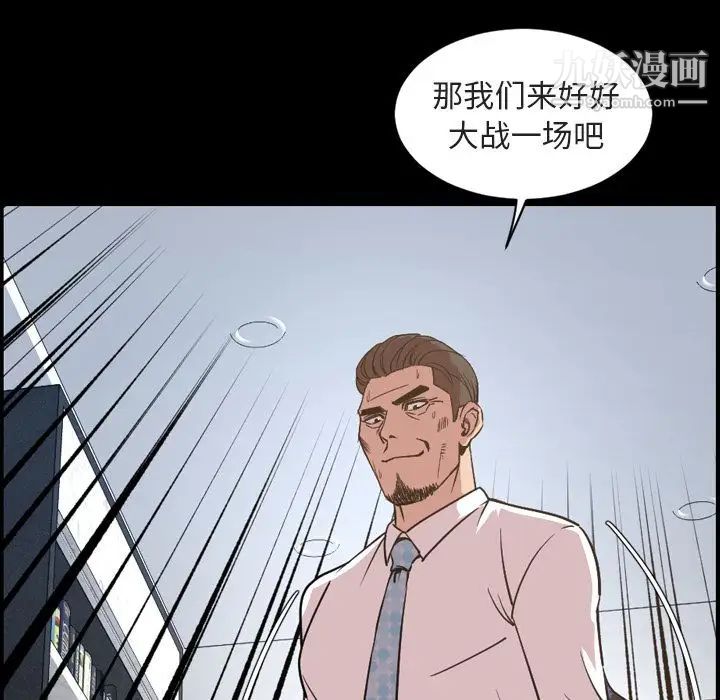 今天有空吗?第28话