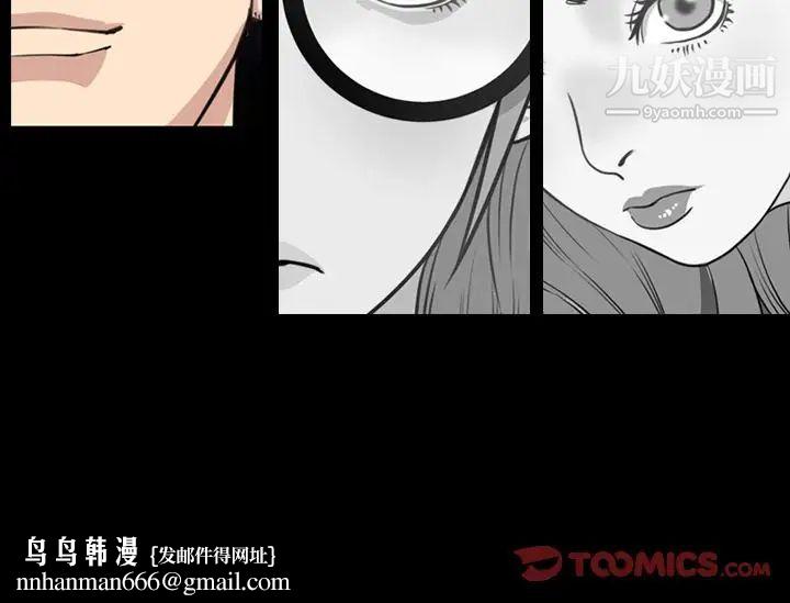 今天有空吗？第28话