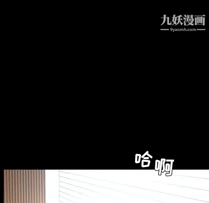 今天有空吗？第29话