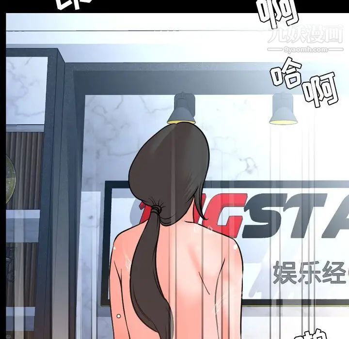 今天有空吗？第29话