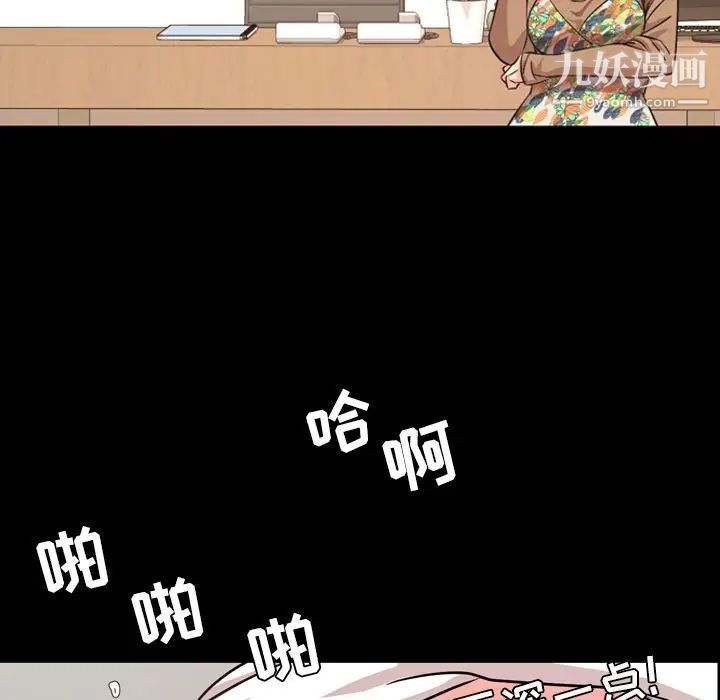 今天有空吗？第29话