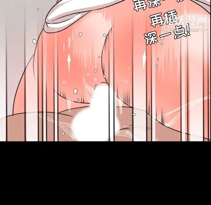 今天有空吗？第29话