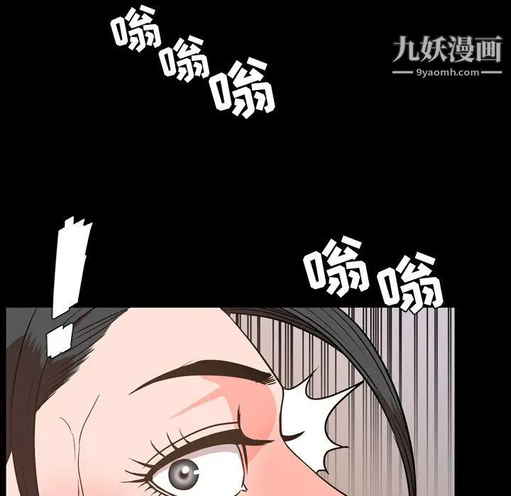 今天有空吗？第29话