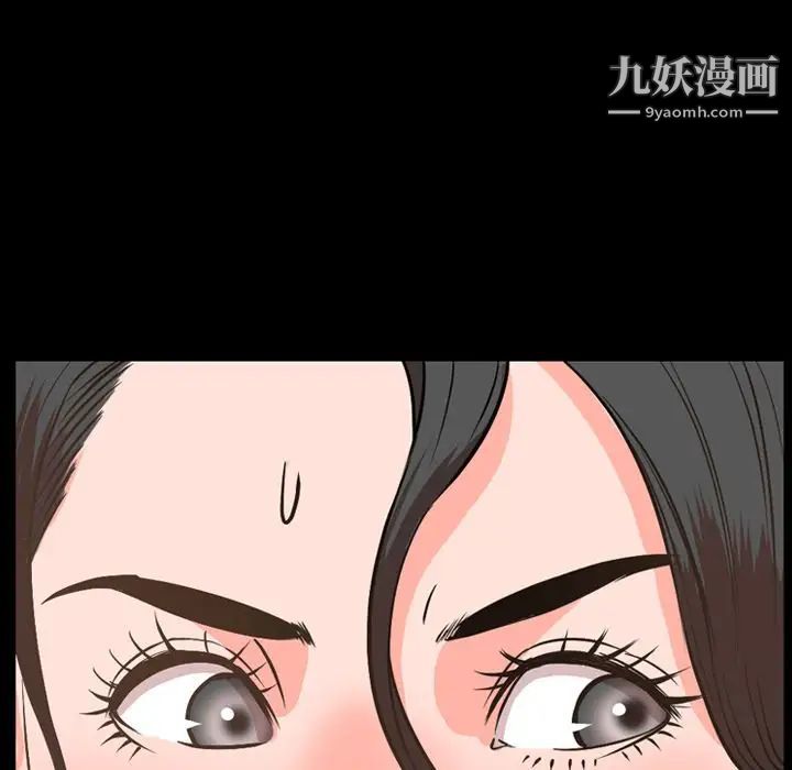 今天有空吗？第29话