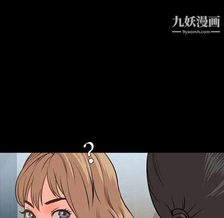 今天有空吗？第29话