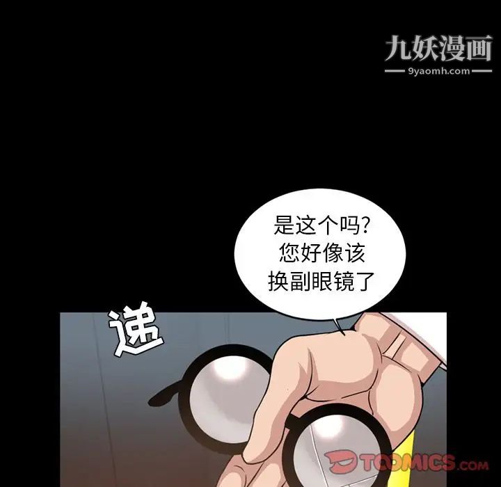 今天有空吗？第29话
