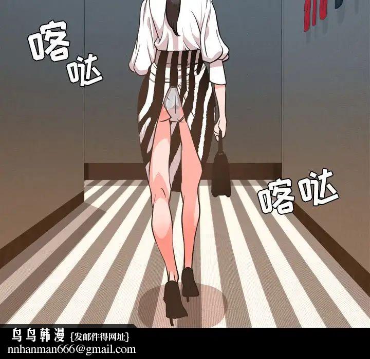 今天有空吗？第29话