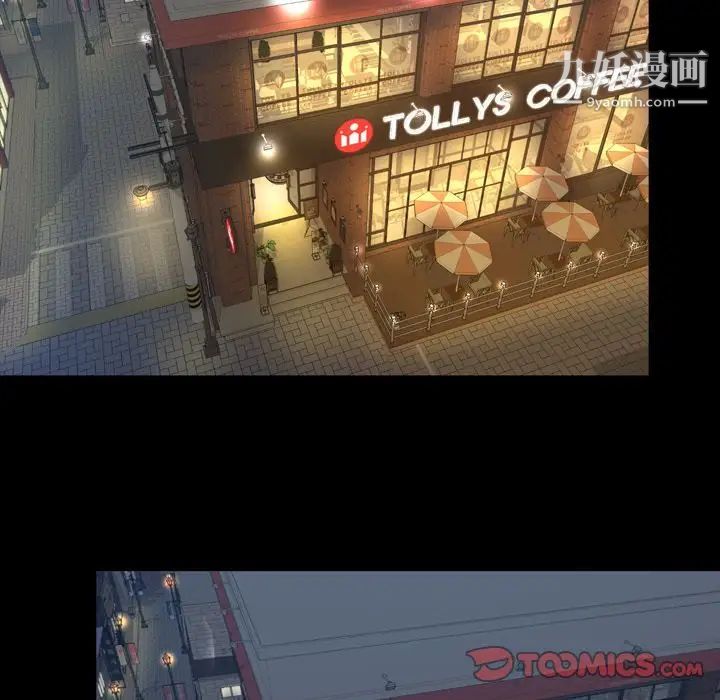 今天有空吗？第29话