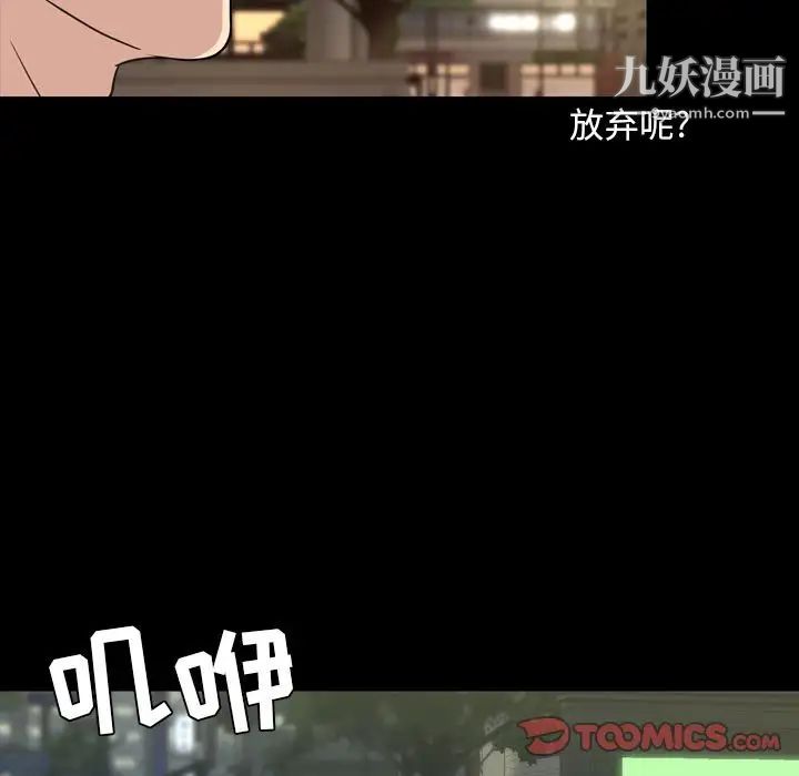 今天有空吗？第29话