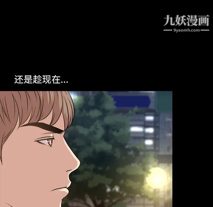 今天有空吗？第29话