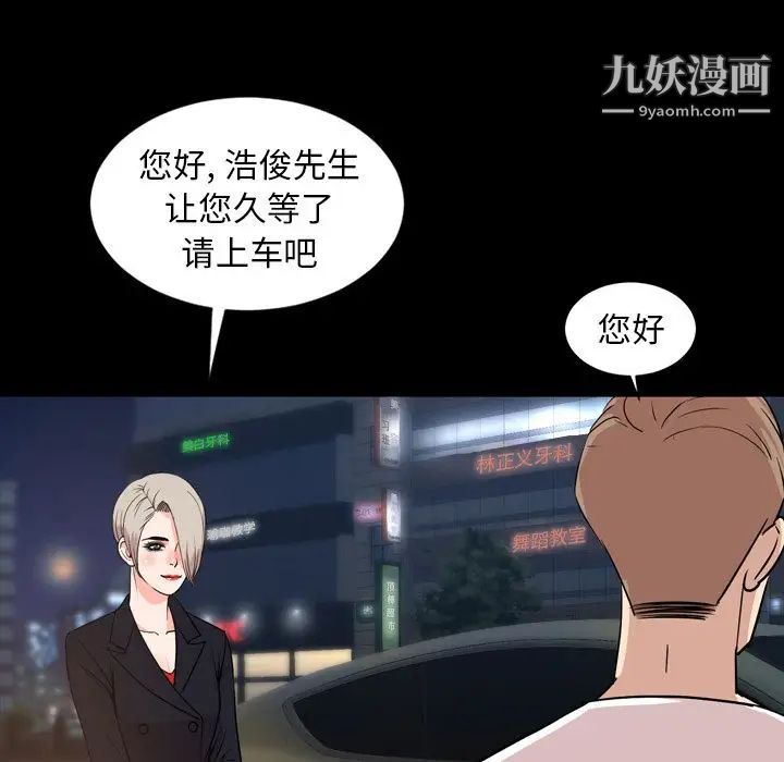 今天有空吗？第29话