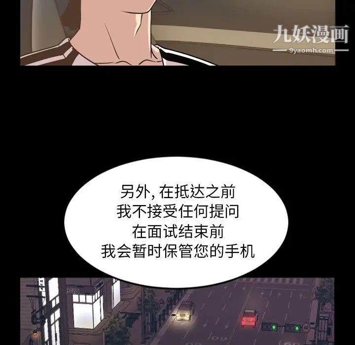 今天有空吗？第29话