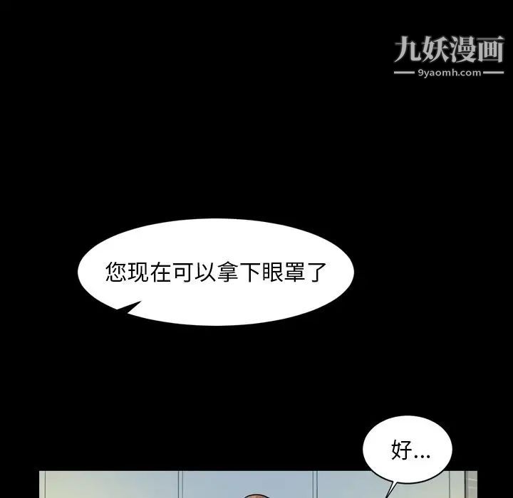今天有空吗？第29话