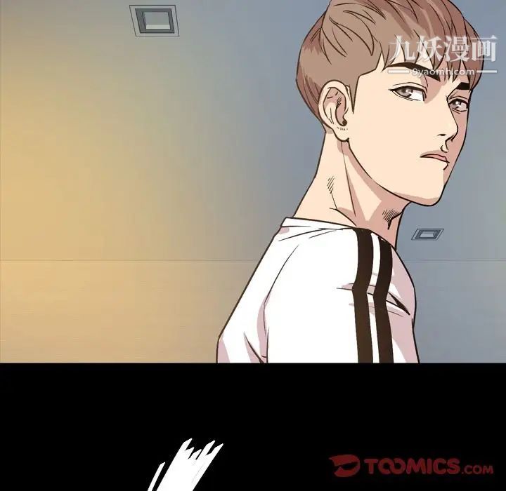 今天有空吗？第29话