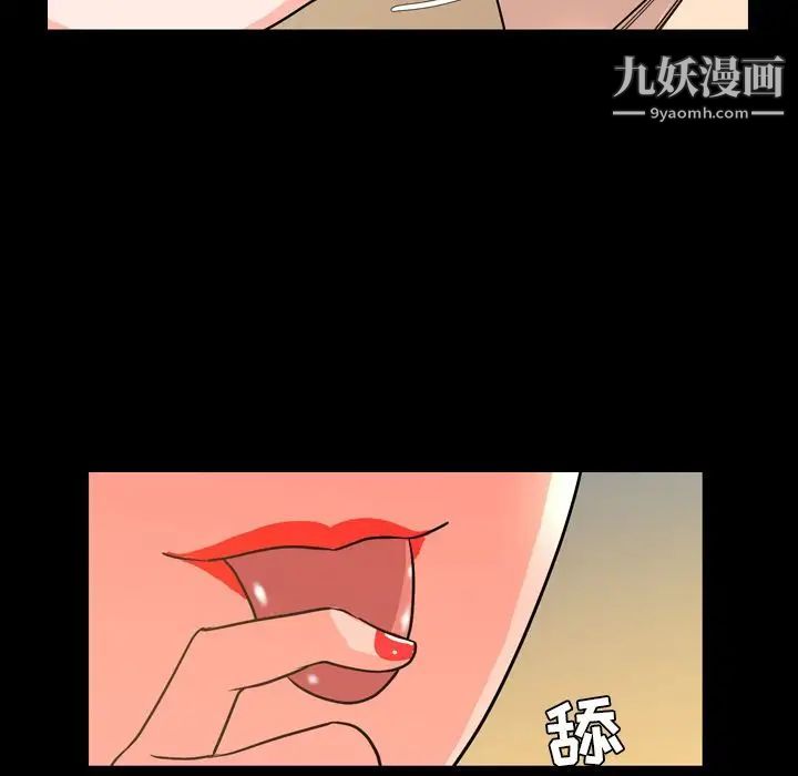 今天有空吗？第29话