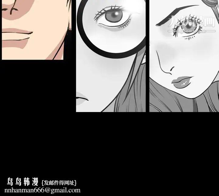 今天有空吗？第29话