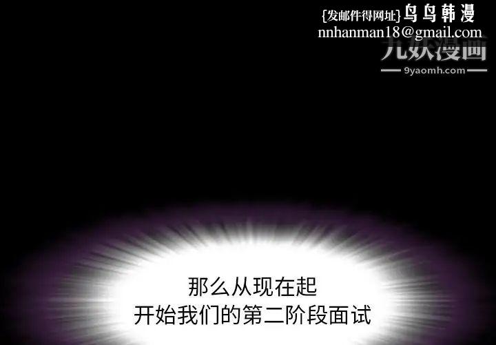 今天有空吗？第30话