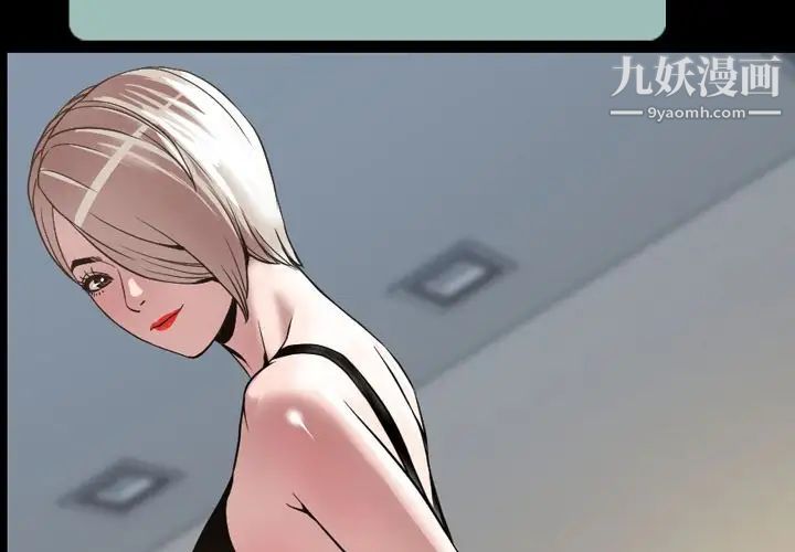 今天有空吗?第30话