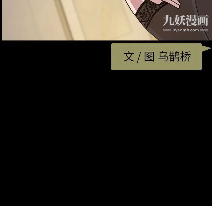 今天有空吗？第30话