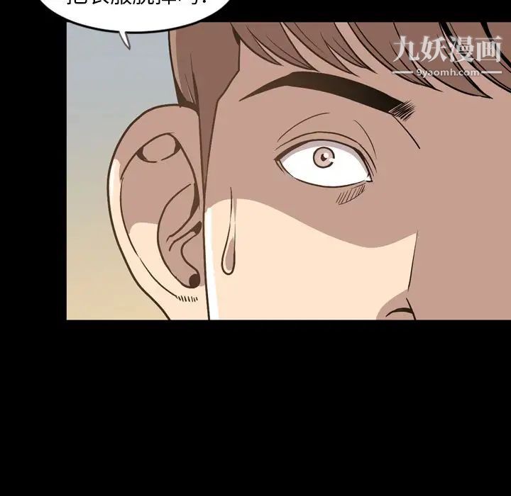 今天有空吗?第30话