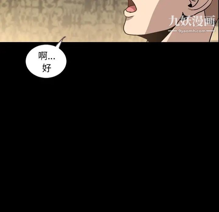 今天有空吗?第30话