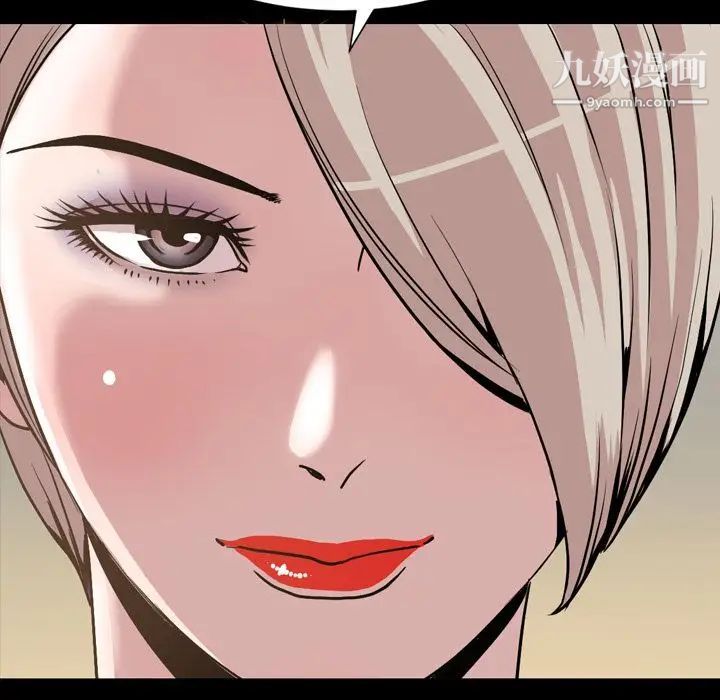 今天有空吗？第30话