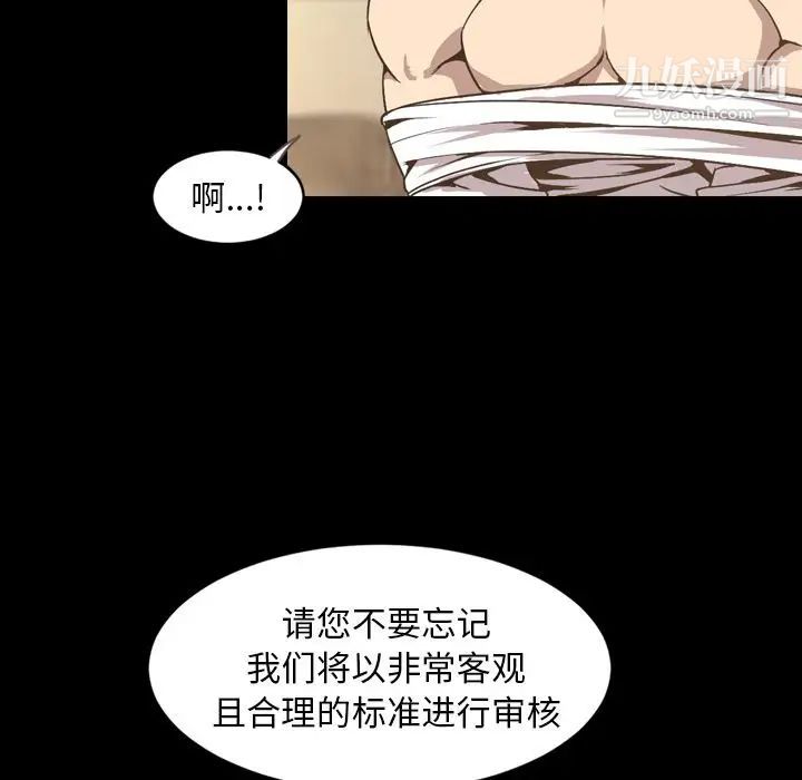 今天有空吗?第30话