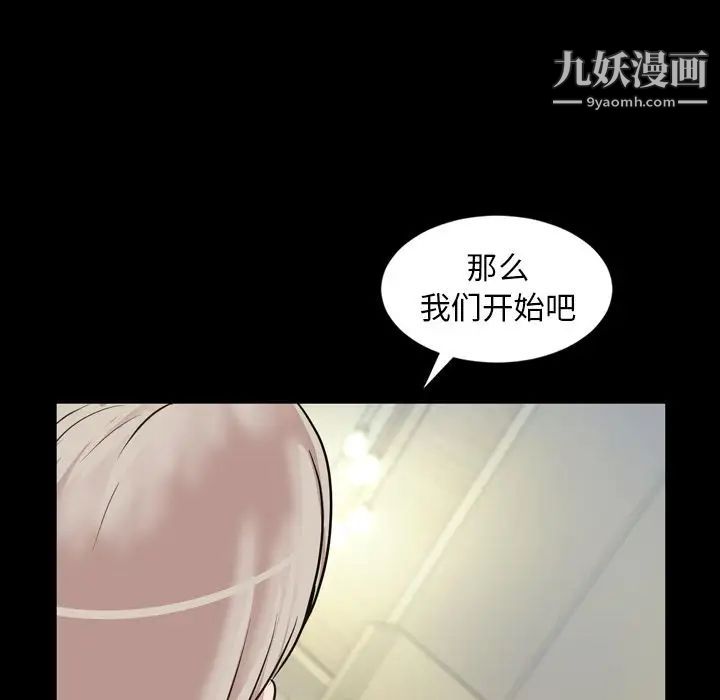 今天有空吗?第30话