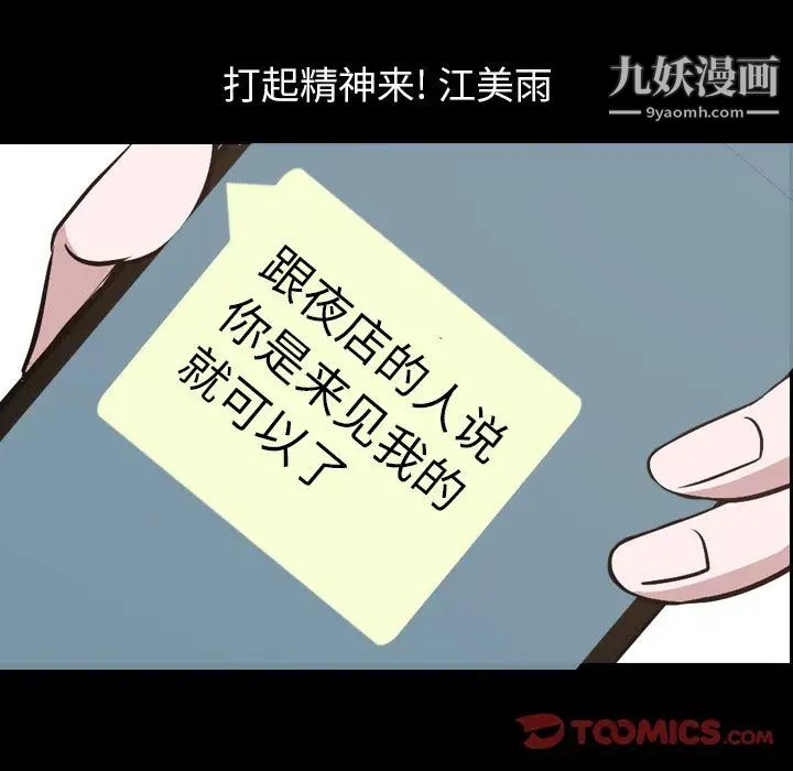 今天有空吗？第30话