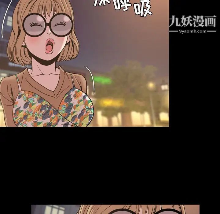 今天有空吗？第30话