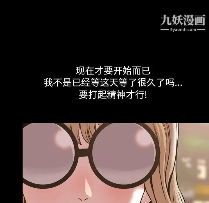 今天有空吗?第30话