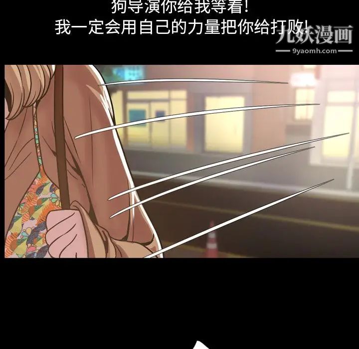 今天有空吗？第30话