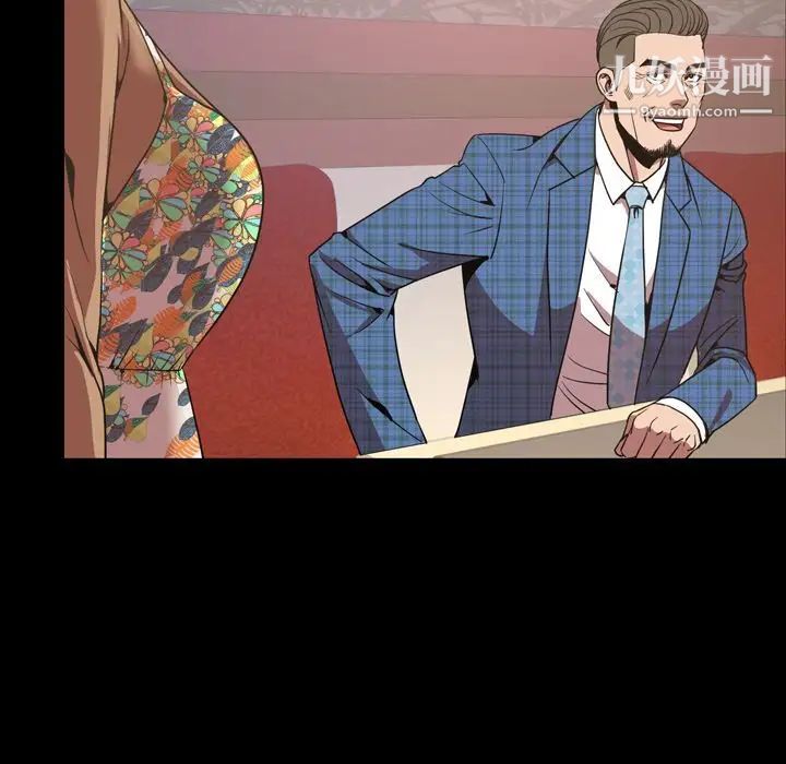 今天有空吗?第30话