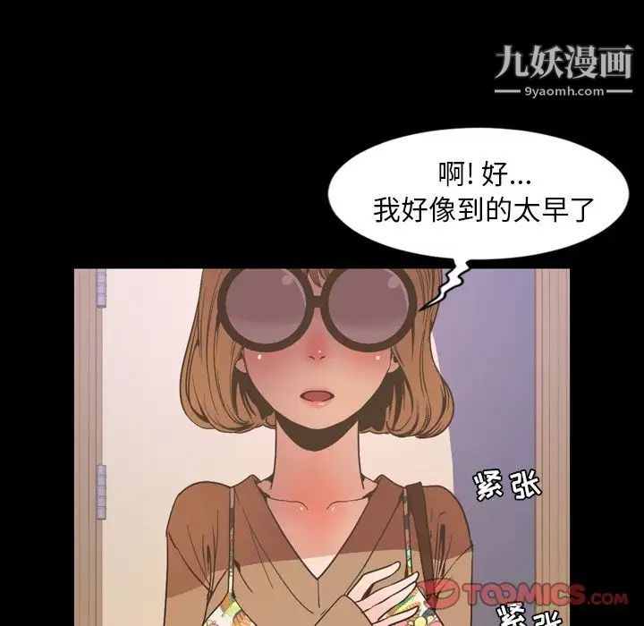 今天有空吗？第30话