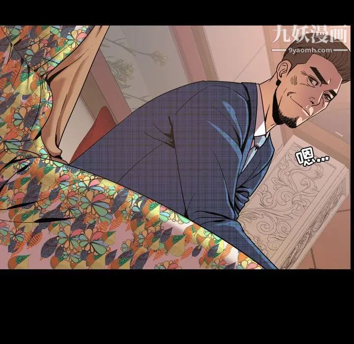 今天有空吗？第30话