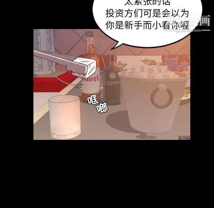 今天有空吗？第30话