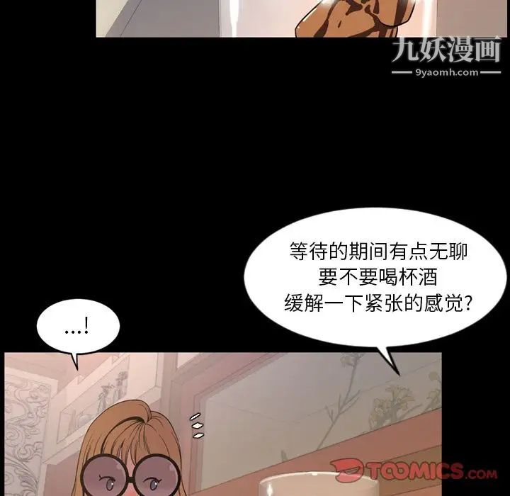 今天有空吗?第30话