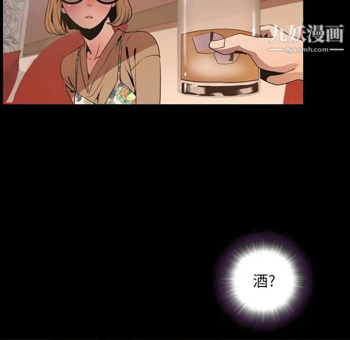 今天有空吗?第30话