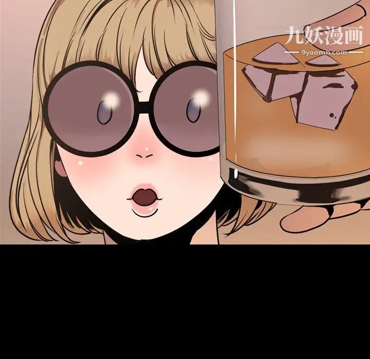 今天有空吗？第30话