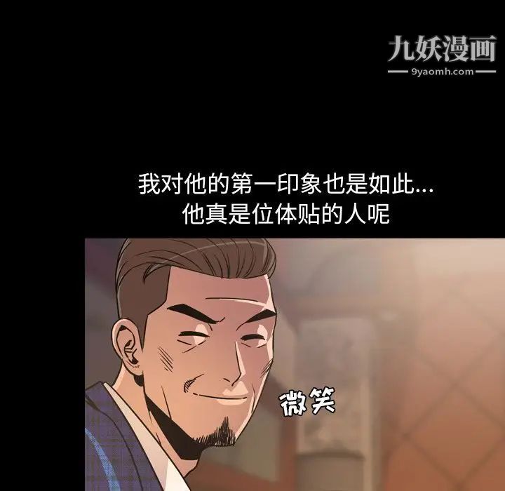 今天有空吗？第30话