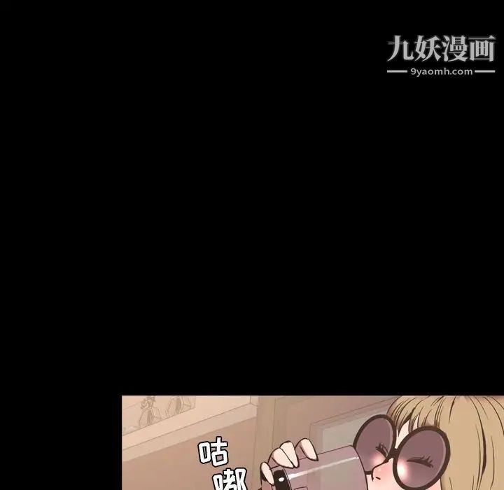 今天有空吗?第30话