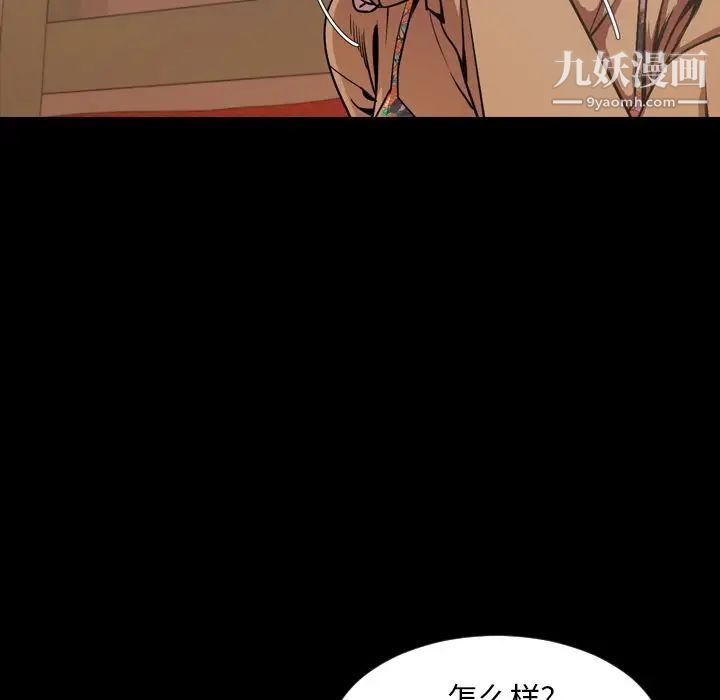 今天有空吗？第30话